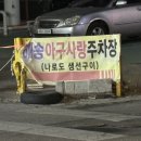 해송아구사랑
