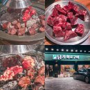 화로구이 이미지