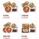 죠스떡볶이사천선인점 | 사천 죠스떡볶이 떡튀순김밥오뎅 모두 가능한 분식집