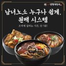 양평해장국 네이버블로그
