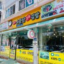 할매김밥 이미지