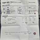 이화자동차써비스 이미지