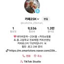 보카보카커피볶는집