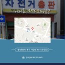 무등생활건강