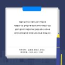 김세종세무사사무소 이미지