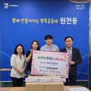 원천동주민센터(광교) 이미지