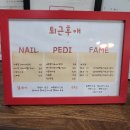퇴근후애