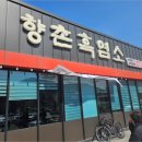 유량동 1 이미지