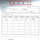 강아지밥집