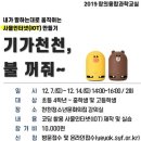 천천청소년문화의집 이미지