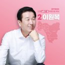 구월2동-21 이미지