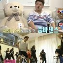 신나신나 줌바댄스 이미지