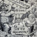 장혁캐릭터웹툰학원