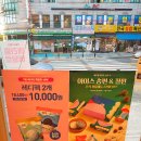 배스킨라빈스안산일동