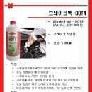 알티플러스(RT )