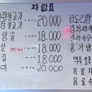 홍부네 연탄