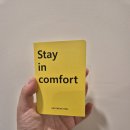 호텔써던힐 | [해남 숙소] 해남 시내에서 깔끔하게 쉬기 좋았던 ‘호텔 써던힐’ 숙박 후기