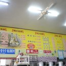 대해횟집 이미지