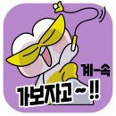 그곳에 비엘로 이미지