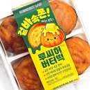 GS25 은한화점 | GS25 지에스 편의점 신상 루씨허 버터떡 칼로리 가격 먹는법 솔직후기