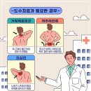 구리의손정형외과의원 이미지