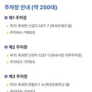 백운산 국사봉 철쭉축제 티스토리