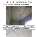 정곡경로당 이미지