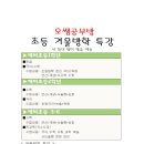 오쌤공부방 이미지
