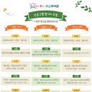 꿈쟁이작은도서관 이미지