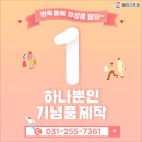 베리기프트 이미지