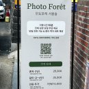 셀프사진관포토포레 이미지