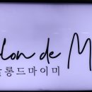 드아본 이미지