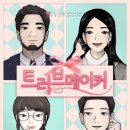 천안방탈출카페마스터키신부점
