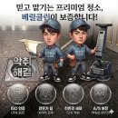 [봉담/발안] 주방 냄새 완벽 해결! 베럴클린의 올스텐 싱크대 배수구 교체 & 하수구 트랩 시공 후기
