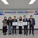 경북전문대학교산학협력단