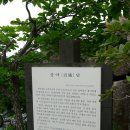 가야산 산행 2 (2012.06.09.토) 이미지