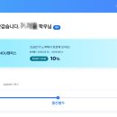 이산고등학교 | 한국방송통신대학교 학사편입 컴퓨터과학과 후기