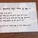 생활촌매점