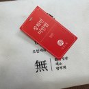 법대로 | IPL 레이저 후기 장희빈미안법 비교