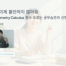 탑에듀학원 이미지