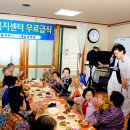 중부노인복지센터 이미지