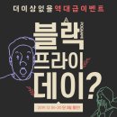포그나미