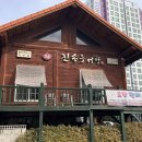 덕계10길 이미지