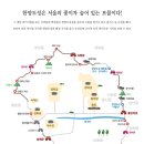 한양마차 - 춘천시 | 한양마차