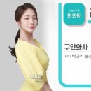 지리산쌍계한의원 이미지