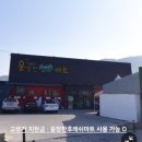 [청도 고유가지원금] 청도 고유가 피해지원금 사용처 완벽 정리! (주유소 전면 가능 ⛽)
