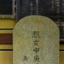 열녀평산신씨정려 이미지