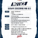 상무