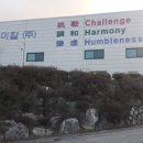위더스케미칼(주)