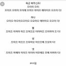미필들은 모르는 육군 복무신조. 이미지
